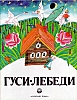 urss_1_874.jpg