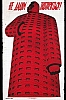 urss_1_880.jpg