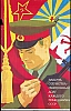 urss_1_885.jpg