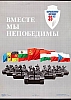 urss_1_886.jpg