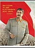 urss_1_887.jpg