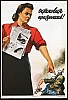 urss_1_888.jpg