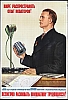 urss_1_889.jpg