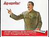 urss_1_893.jpg