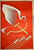 urss_1_898.jpg