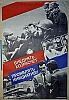 urss_1_901.jpg