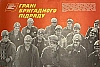 urss_1_916.jpg