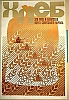 urss_1_917.jpg