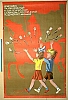urss_1_930.jpg