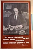 urss_1_932.jpg