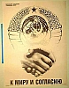 urss_1_938.jpg
