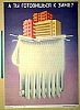 urss_1_939.jpg