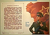 urss_1_942.jpg