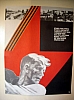 urss_1_965.jpg