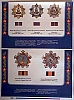 urss_1_970.jpg