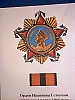 urss_1_972.jpg