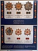 urss_1_976.jpg