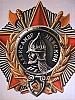urss_1_978.jpg