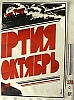 urss_1_98.jpg