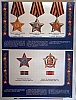 urss_1_980.jpg