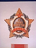 urss_1_981.jpg