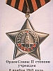 urss_1_983.jpg