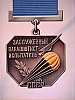 urss_1_985.jpg