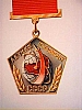 urss_1_987.jpg