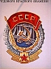 urss_1_989.jpg