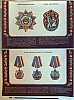urss_1_992.jpg