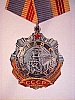 urss_1_993.jpg
