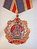 urss_1_995.jpg