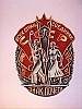 urss_1_996.jpg