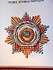 urss_1_997.jpg