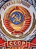 urss_1_998.jpg
