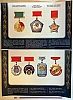 urss_1_999.jpg