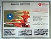 urss_2_07.jpg