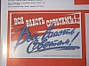 urss_2_100.jpg