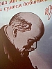 urss_2_104.jpg