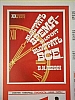 urss_2_108.jpg