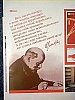 urss_2_109.jpg
