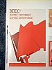 urss_2_111.jpg