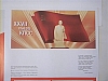 urss_2_113.jpg