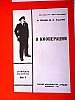 urss_2_121.jpg