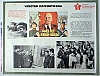 urss_2_13.jpg