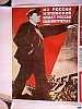 urss_2_134.jpg