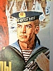 urss_2_14.jpg
