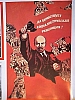 urss_2_153.jpg