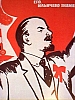 urss_2_164.jpg