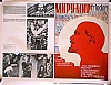 urss_2_166.jpg